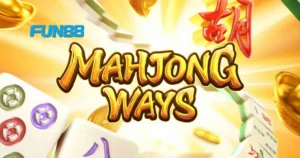 Mahjong Ways FUN88 สล็อตแจ็คพอตแตกง่าย
